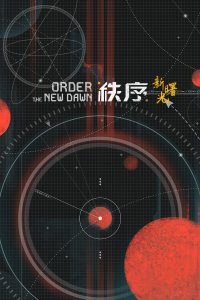 Elektronická licence PC hry Order: The New Dawn STEAM